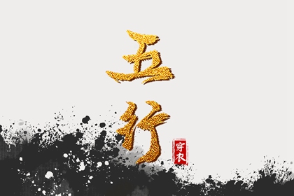 黄历择吉|择吉老皇历|择吉皇历